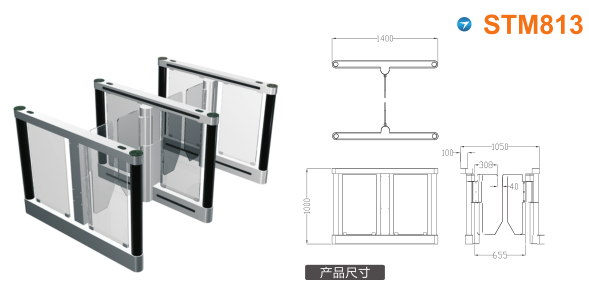 博白县速通门STM813