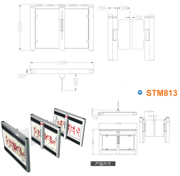 博白县速通门STM813